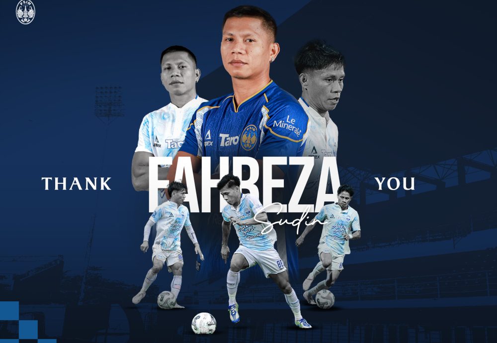 Manajemen PSIM Jogja secara resmi mengakhiri kerja samanya bersama salah satu gelandang andalan, Fahreza Sudin.